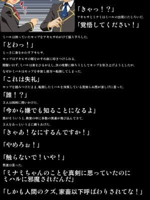 バカテス淫乱肉便器_258