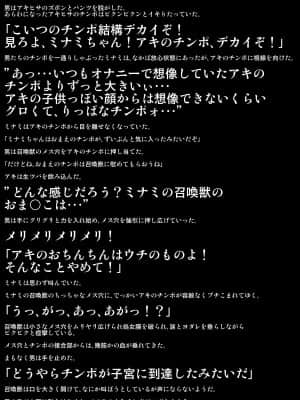 バカテス淫乱肉便器_260