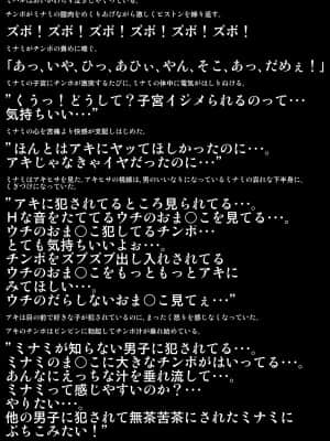 バカテス淫乱肉便器_261