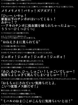 バカテス淫乱肉便器_262