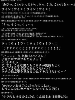 バカテス淫乱肉便器_263