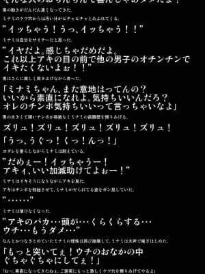 バカテス淫乱肉便器_264