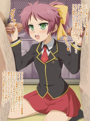 憧れのあの子はボクのチンカス掃除機-3_z_minami_1am