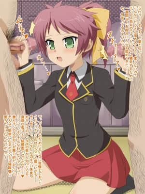 憧れのあの子はボクのチンカス掃除機-3_z_minami_1bm