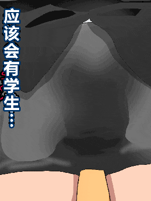 [R君自翻] [サークルENZIN] 催眠性教育 最终話_145