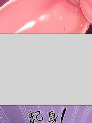 富家女姐姐 1-8話_04_023