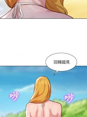 漂亮乾姊姊 142-143話_142_028
