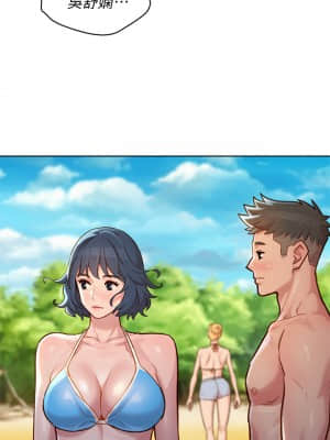漂亮乾姊姊 142-143話_143_002