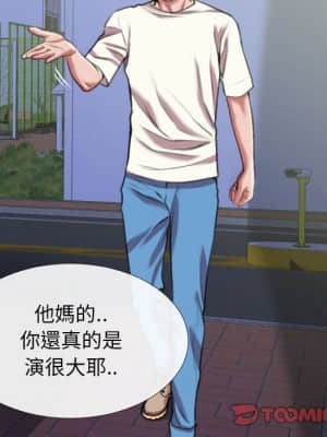 特殊關係 27-28話_28_054