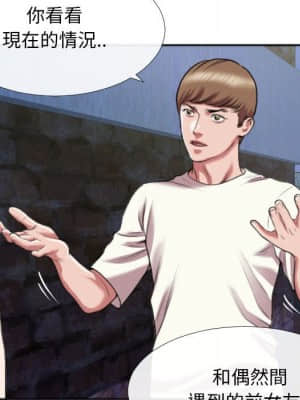 特殊關係 27-28話_28_059