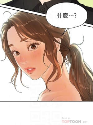 我們的非常關系 47-48話_47_015