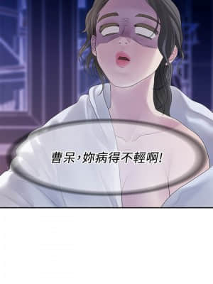 我們的非常關系 47-48話_47_019