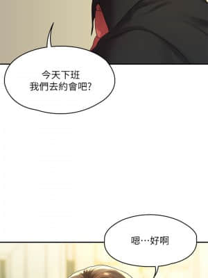 我們的非常關系 47-48話_47_021