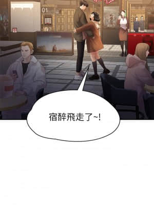 我們的非常關系 47-48話_48_005