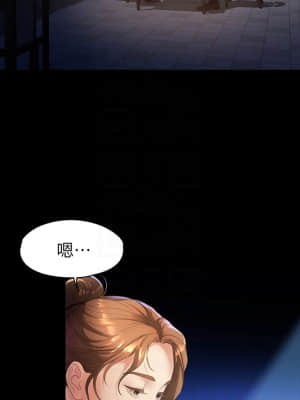 我們的非常關系 47-48話_48_010