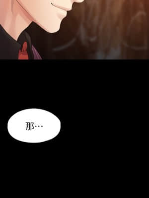 我們的非常關系 47-48話_48_015