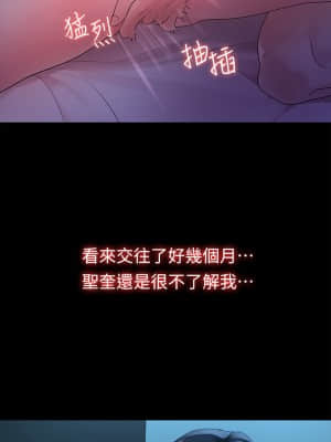 我們的非常關系 47-48話_48_021