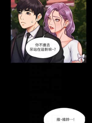 我投降了，女教練 17-18話_18_012
