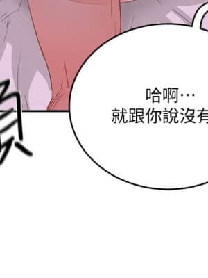 夏日深處 19-20話_19_003