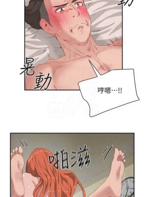 夏日深處 19-20話_19_008