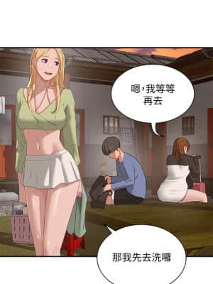 夏日深處 19-20話_19_024