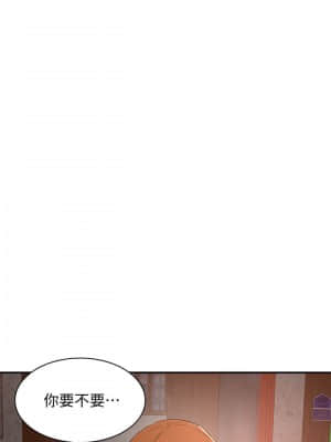 夏日深處 19-20話_19_026