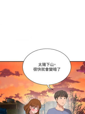 夏日深處 19-20話_20_002