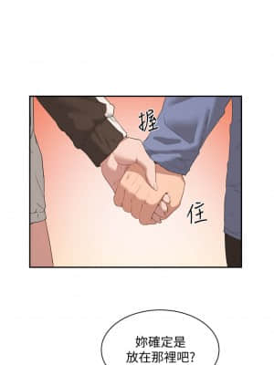 夏日深處 19-20話_20_003