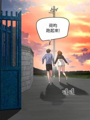 夏日深處 19-20話_20_004