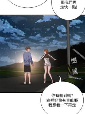 夏日深處 19-20話_20_007