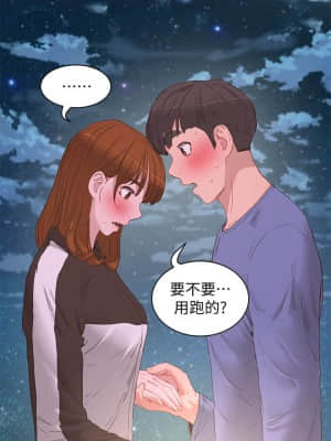 夏日深處 19-20話_20_015