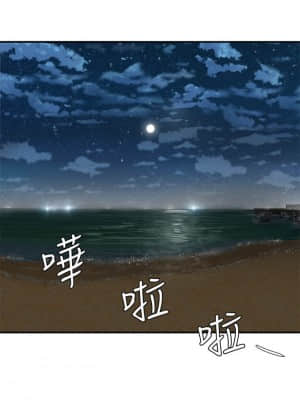 夏日深處 19-20話_20_017