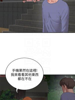 夏日深處 19-20話_20_018