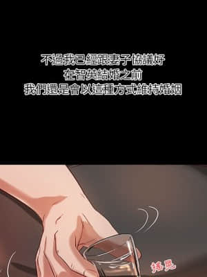 小說家的曖昧 17-18話_18_036