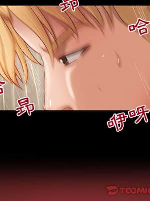 小說家的曖昧 17-18話_18_078