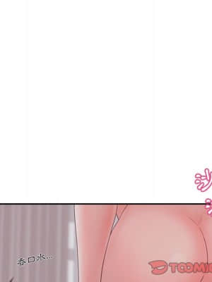 意外的秘密交易 34-35話_34_103