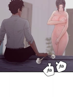 意外的秘密交易 34-35話_34_111