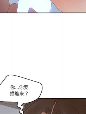 意外的秘密交易 34-35話_35_032