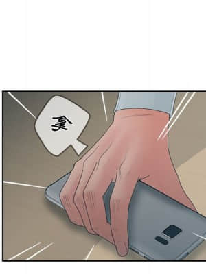 意外的秘密交易 34-35話_35_113