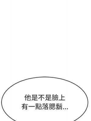 致命的妳 105-106話_105_027