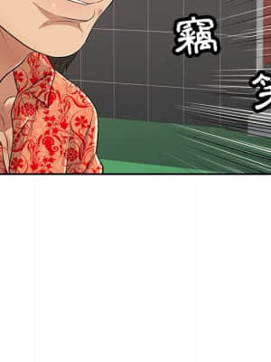 致命的妳 105-106話_105_033