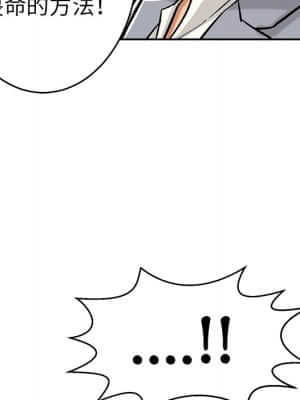 致命的妳 105-106話_105_059