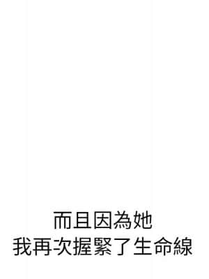 致命的妳 105-106話_105_077