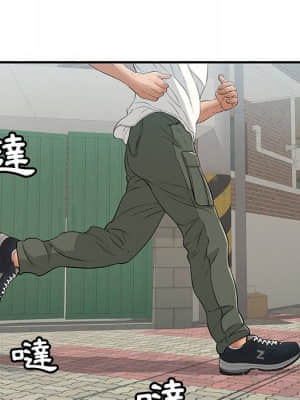 致命的妳 105-106話_106_019