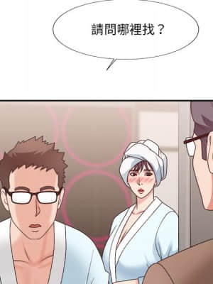主播小姐 52-53話_52_073