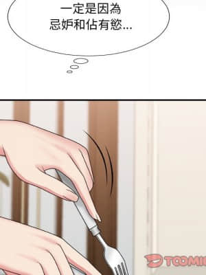 主播小姐 52-53話_52_111