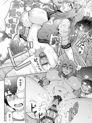 [伊藤エイト] こころのこり [中国翻訳] [DL版]_166
