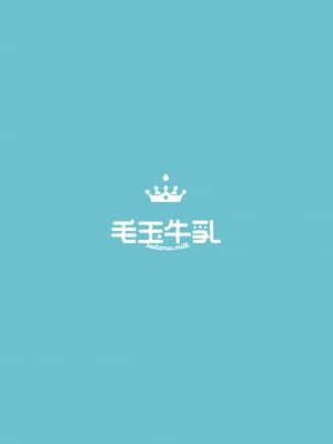 [毛玉牛乳 (玉之けだま)] 僕は小さな淫魔のしもべ1 [中国翻訳] [DL版]_37_36_036