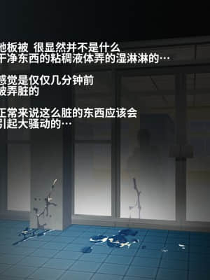 [にゅう工房 (にゅう)] 俺が何しても当たり前の街 ～みんなの前で処女を犯しまくっても誰も気にしません～ [神官冰点汉化]_0069