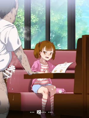 [にゅう工房 (にゅう)] 俺が何しても当たり前の街 ～みんなの前で処女を犯しまくっても誰も気にしません～ [神官冰点汉化]_0235